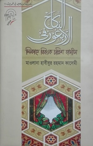 durbar_shop Books